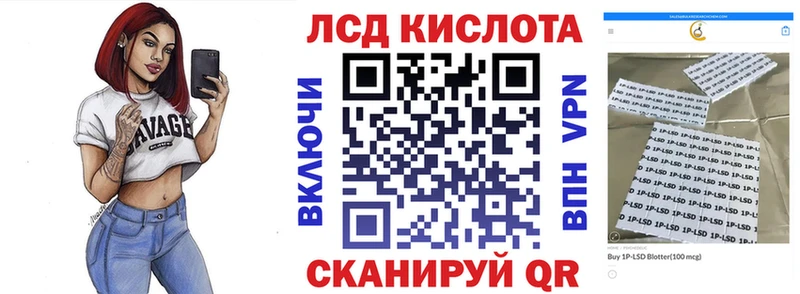 магазин продажи наркотиков  Заводоуковск  Наркотические марки 1,5мг 