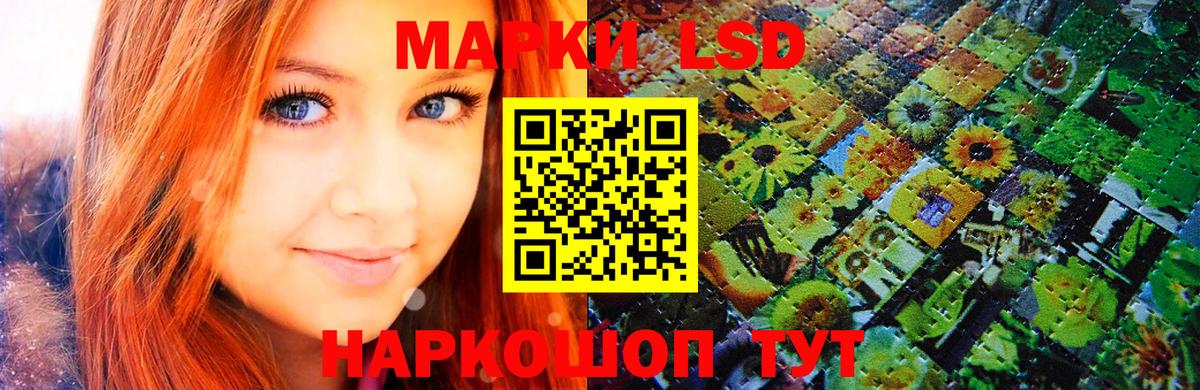 Марки NBOMe 1500мкг  Вход с VPN  Марки NBOMe 1500мкг  Заводоуковск 