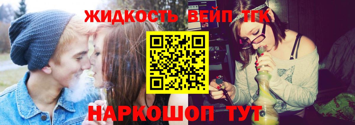 Дистиллят ТГК гашишное масло  ТГК Wax  Заводоуковск  Вход с VPN 