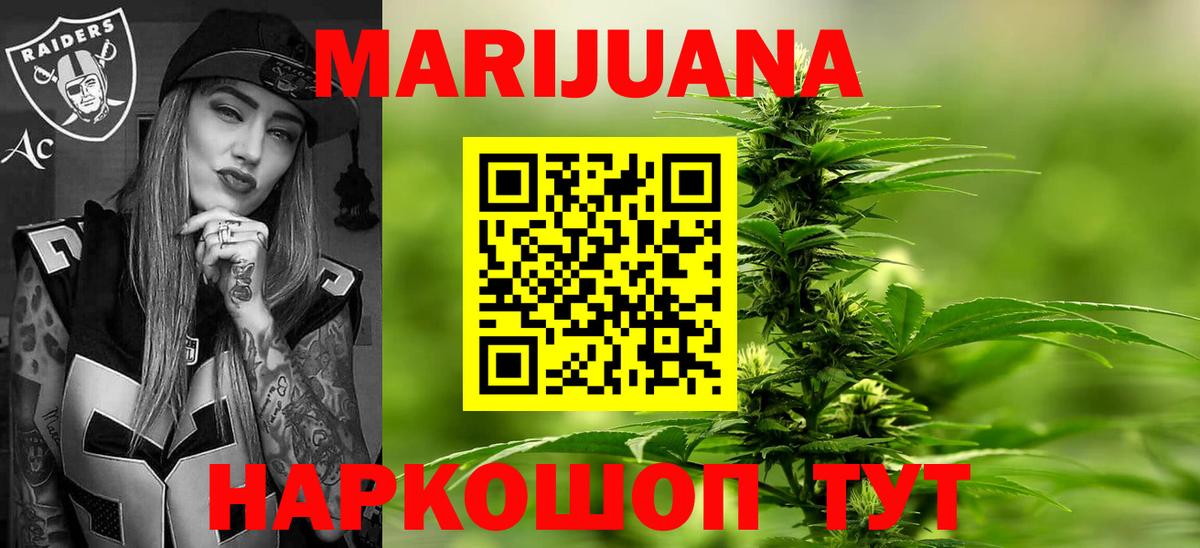 Мефедрон Заводоуковск